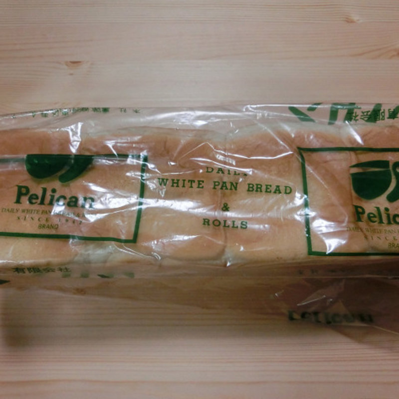 2斤(パンのペリカン)