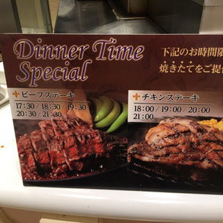 ビュッフェ(ビュッフェザグレース )