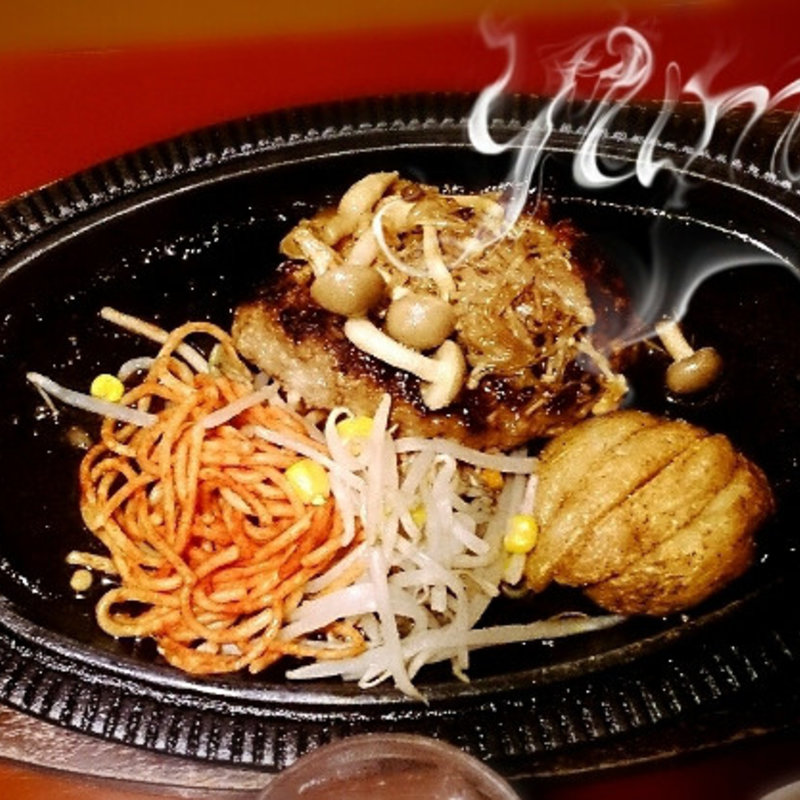 キノコハンバーグ(ビリー・ザ・キッド )