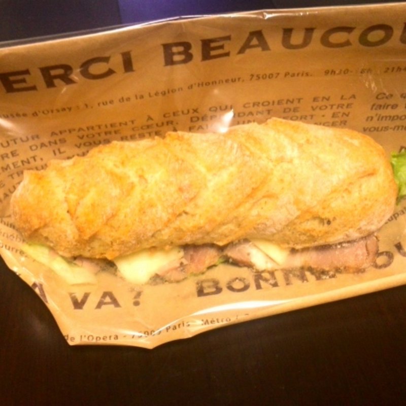 シンケンペッパー(ブーランジェリールボワ)