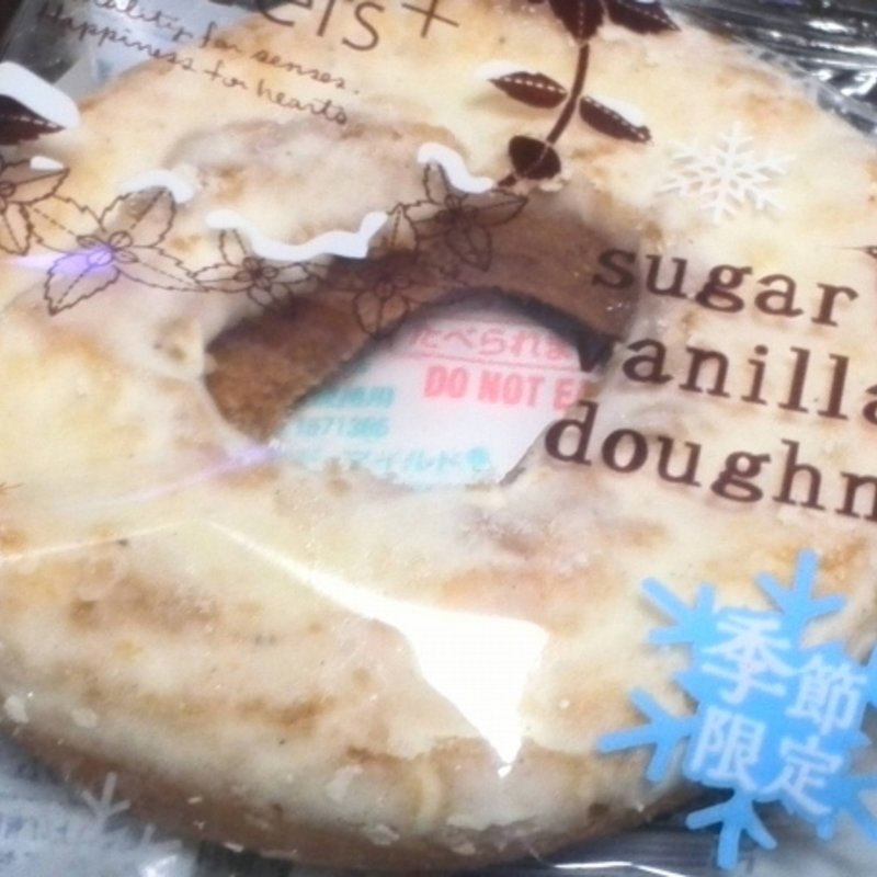 シュガーバタードーナツ(ファミリーマート)