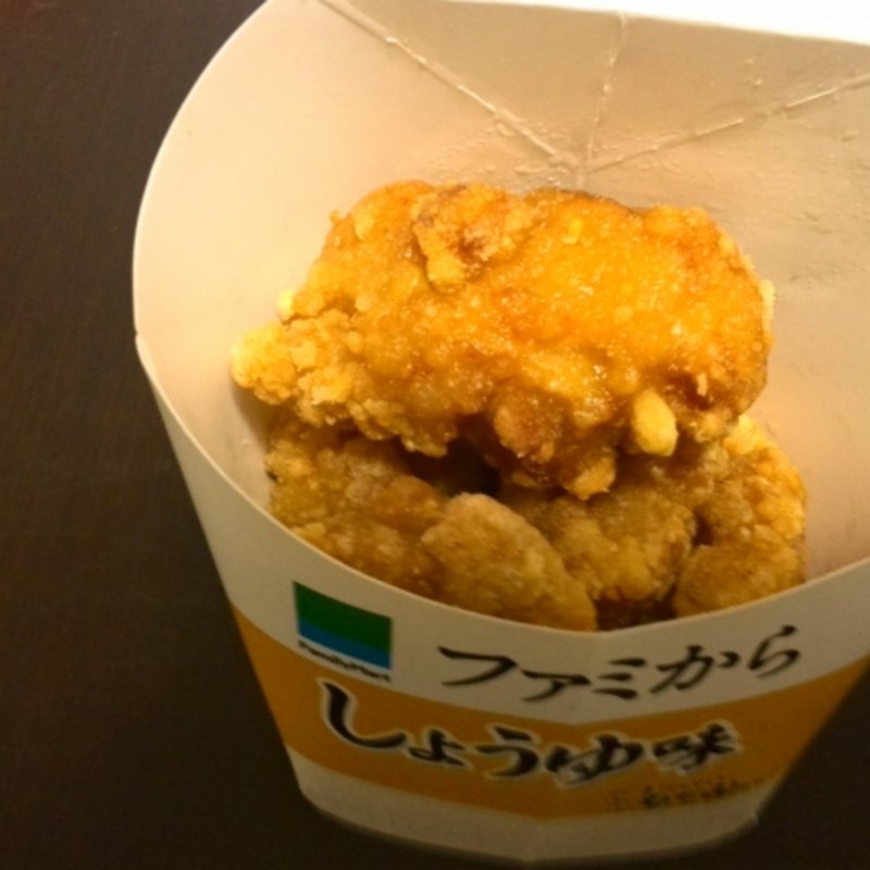 ファミから（もり山しょうゆ）(ファミリーマート)