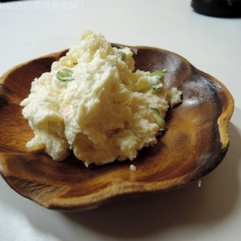 ポテサラ(ふたみ )