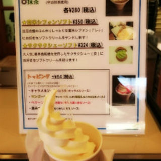 ソフトクリーム(プチ・オワゾ )