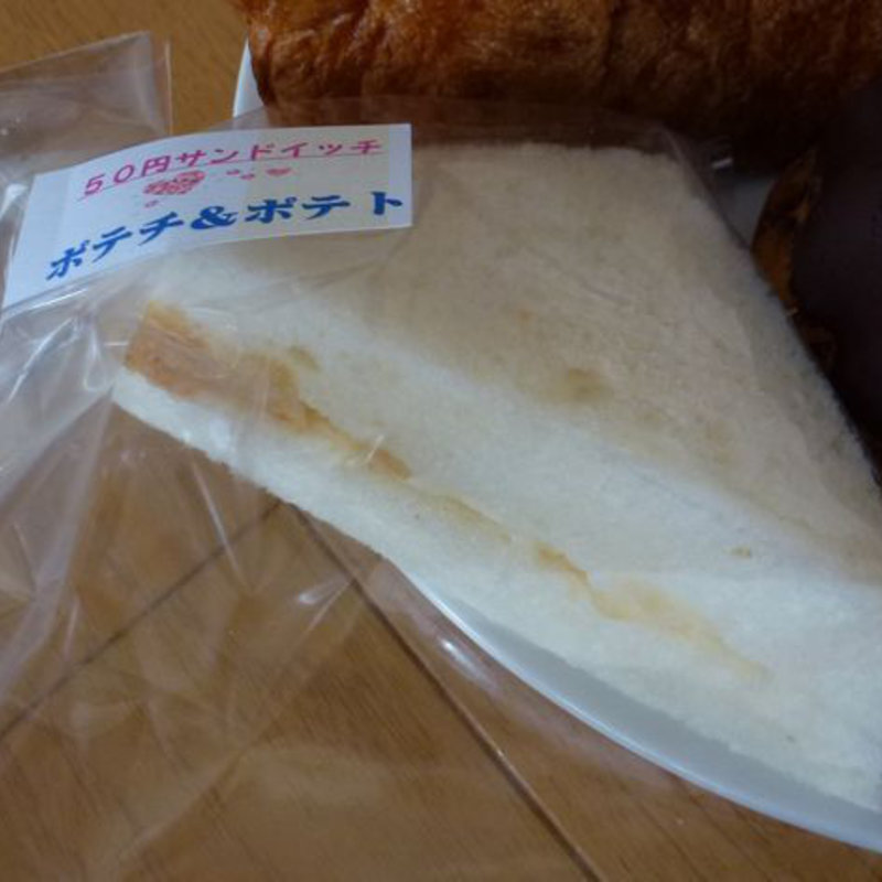 気まぐれサンドイッチ(プチブラン・フルート)