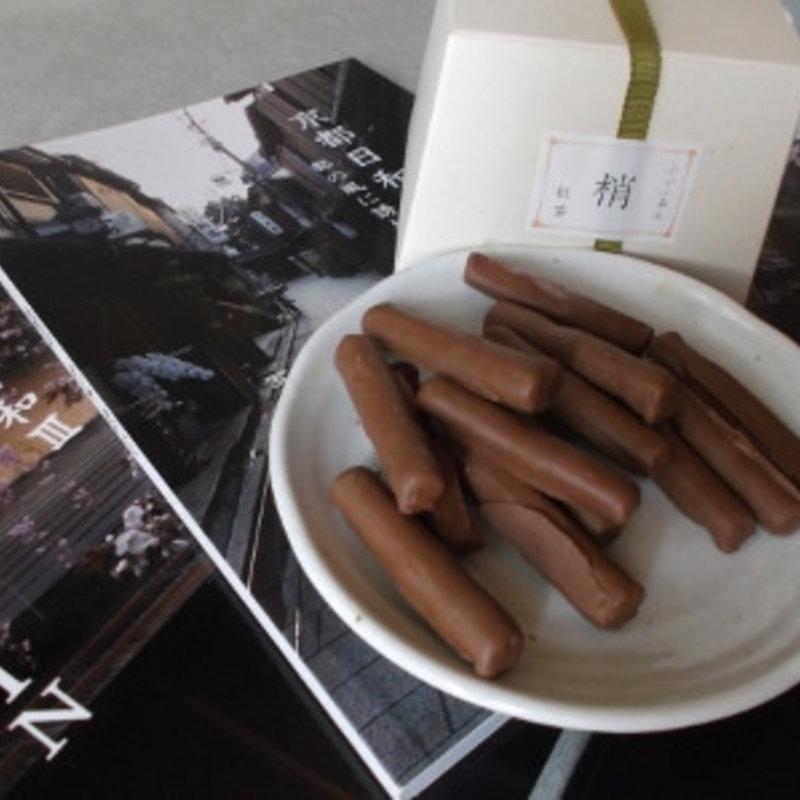 梢・紅茶(ふふふあん 本店 )