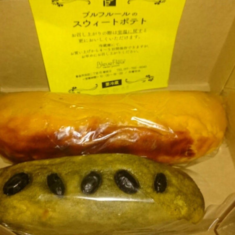 スイートポテト(ブルフルール （BleueFleur）)