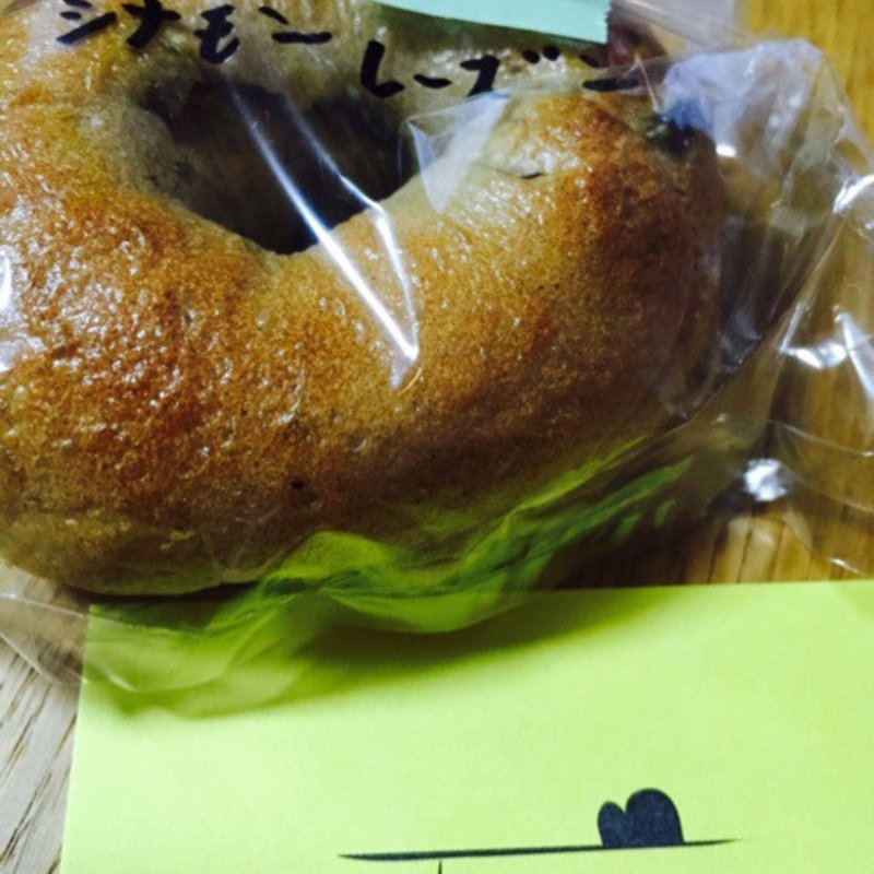 シナモンレーズンベーグル(ブレッドテーブル （BREAD TABLE）)