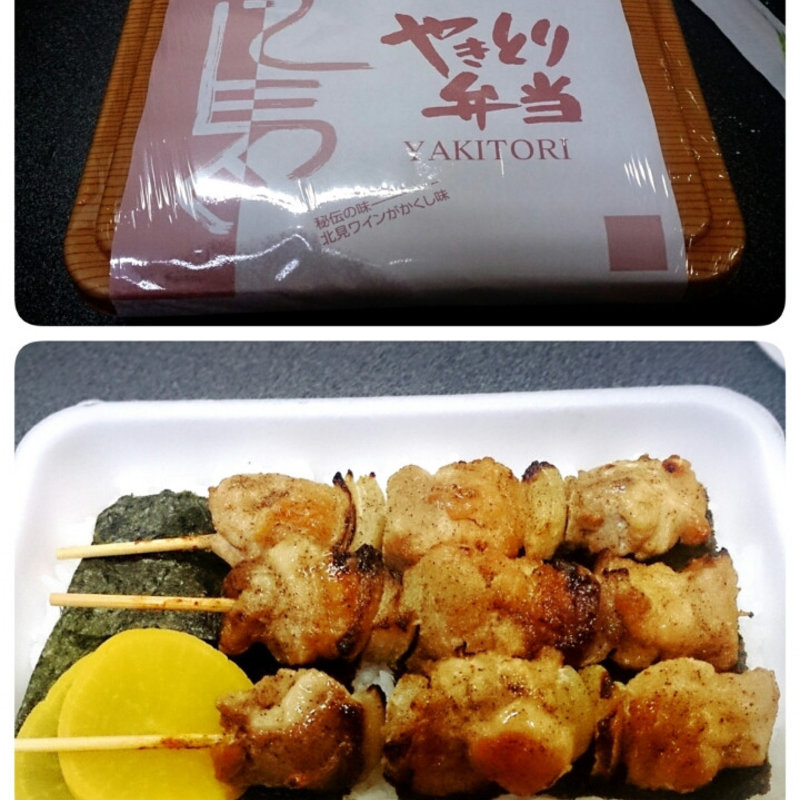 やきとり弁当(小)(フロンテ中村)