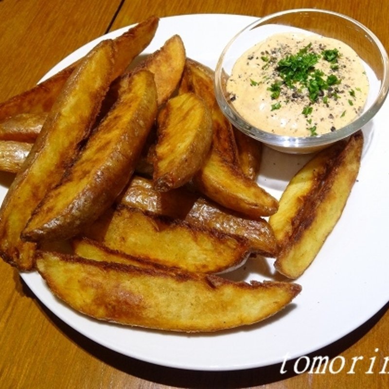 皮付きポテトフライ(ぶんがらや)