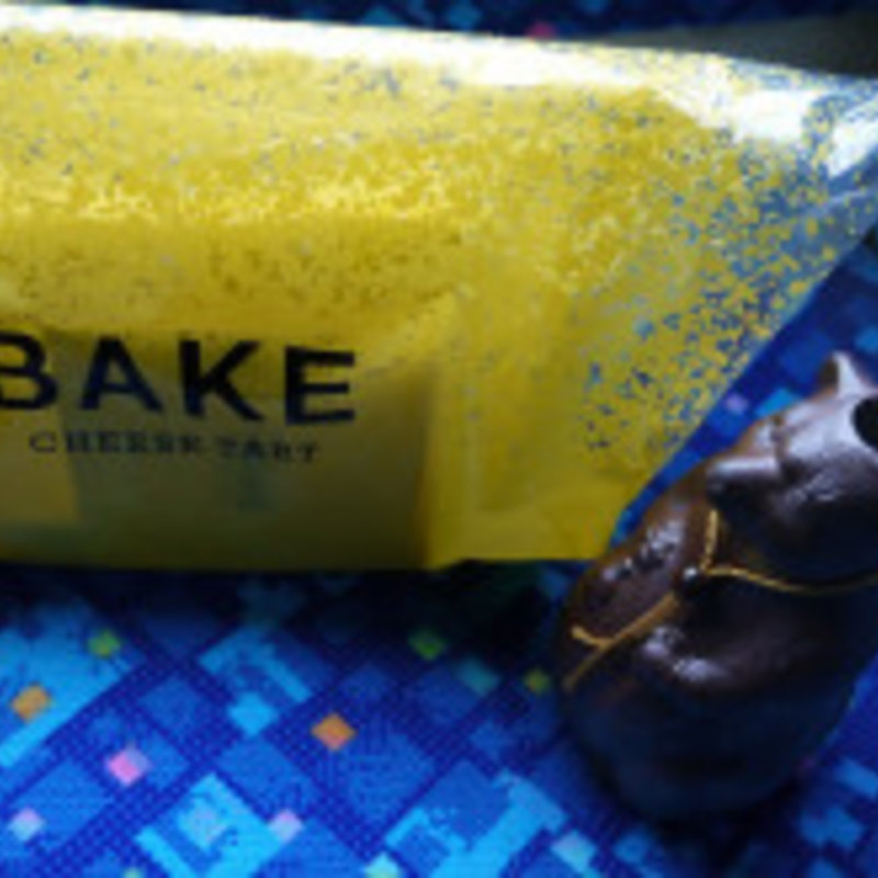 BAKE cheese tart(BAKE CHEESE TART 天神地下街店)