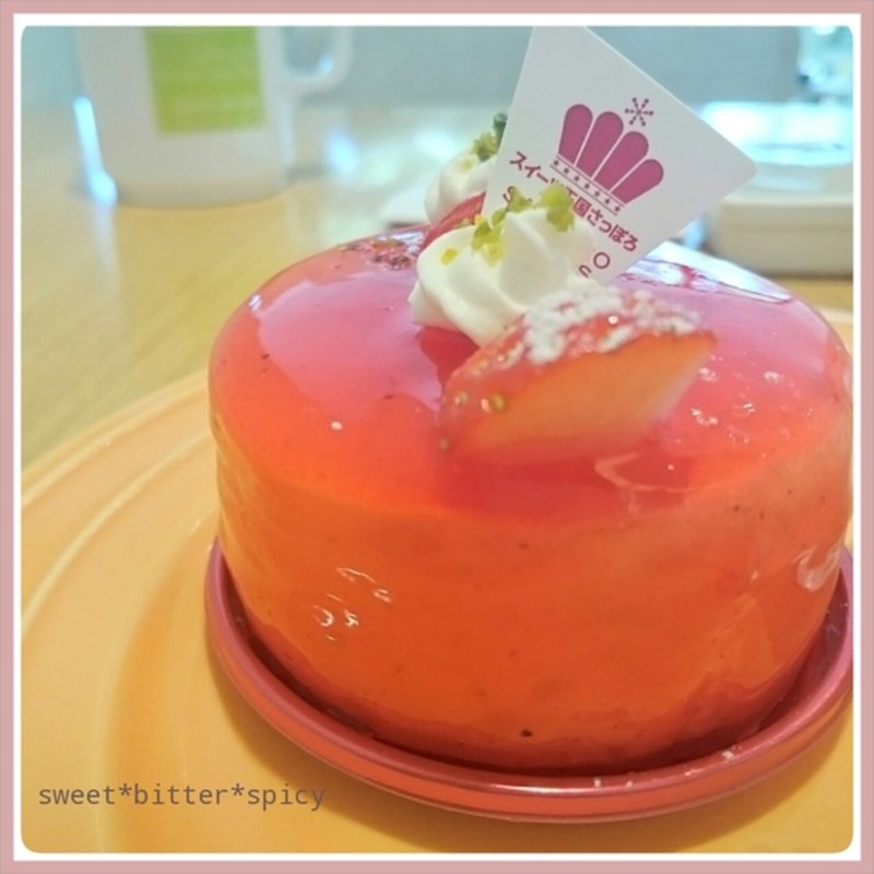 さっぽろお米なスイーツ(べんべや 本店)