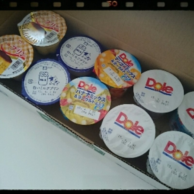 箱詰め(ほっとミルク )