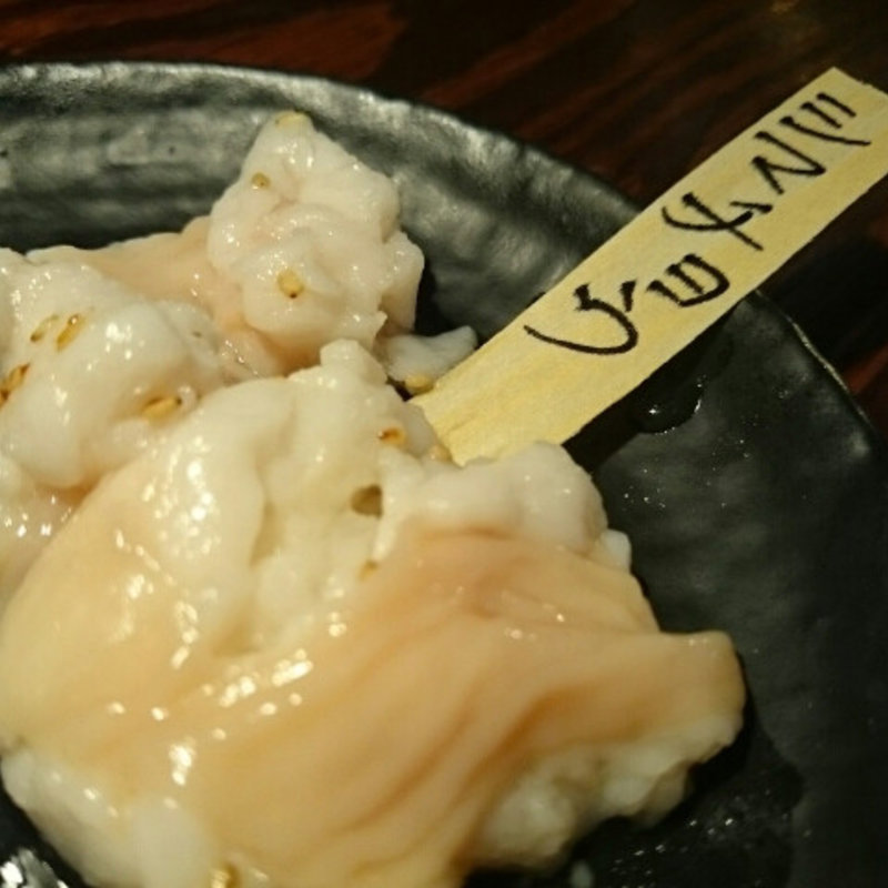 シマチョウ(ホルモン銀牙)