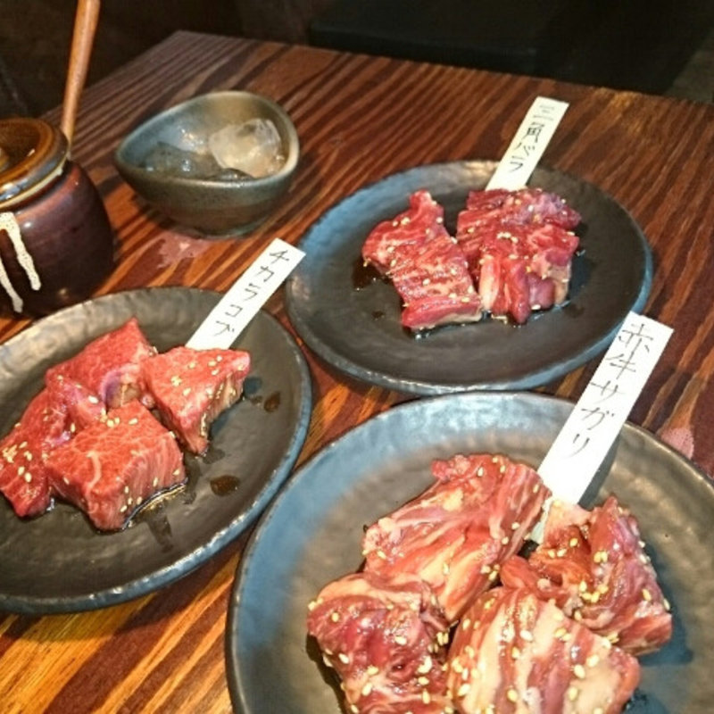 赤牛サガリ(ホルモン銀牙)