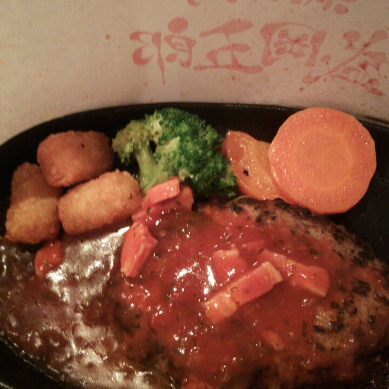 100％ビーフハンバーグ(ホルモン鍋 盛岡五郎 （ほるもんなべ もりおかごろう）)