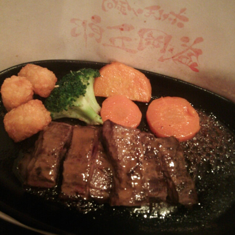 牛ハラミステーキランチ(ホルモン鍋 盛岡五郎 （ほるもんなべ もりおかごろう）)