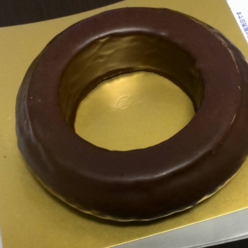 クラシックバウム(ホレンディッシェ・カカオシュトゥーベ 新宿伊勢丹店 （HOLLANDISCHE KAKAO-STUBE ）)