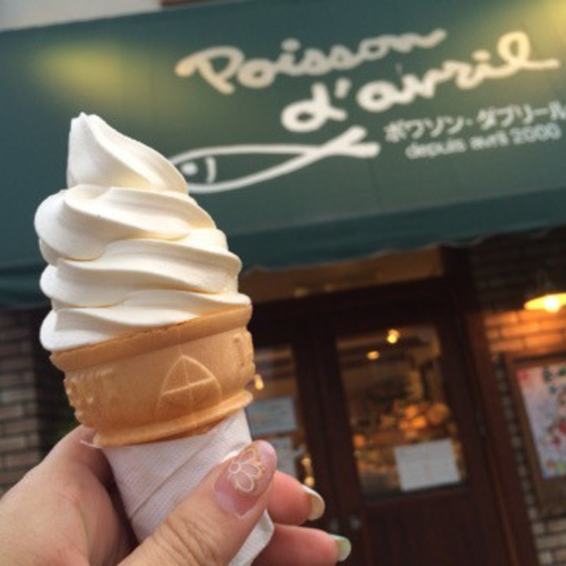ソフトクリーム(ポワソン ダブリール)