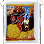 夏の味わいカレー揚げ(ぼんち株式会社)