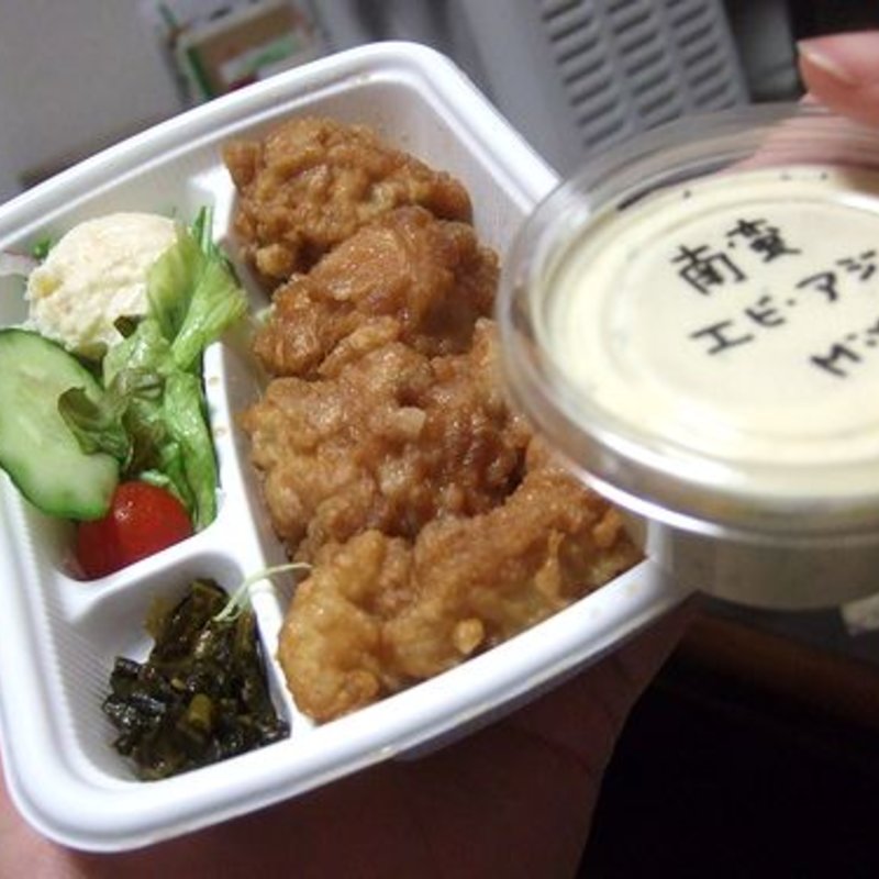 チキン南蛮弁当(ボンバーキッチン )