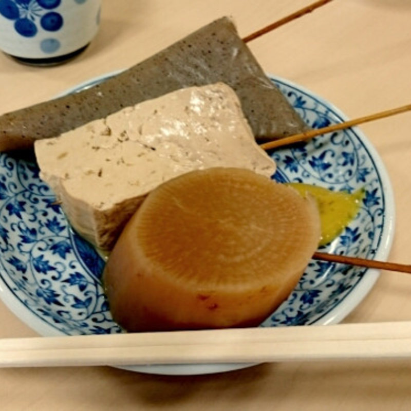 おでん(ぼん平 )