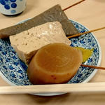 おでん(ぼん平 )