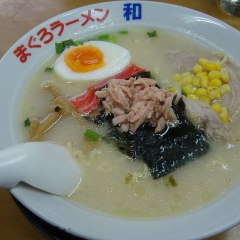 鶏白湯ラーメン(まぐろラーメン和 )