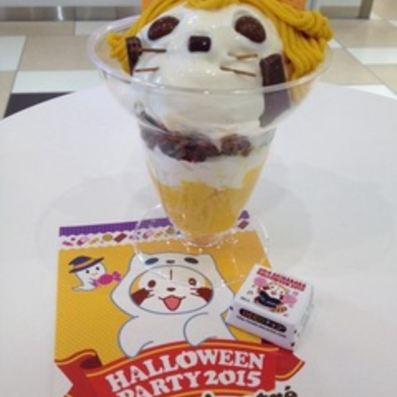 ラスカルのかぼちゃくりーむぱふぇ(マザー牧場 ｍilk ｂar アトレ秋葉原1店 )