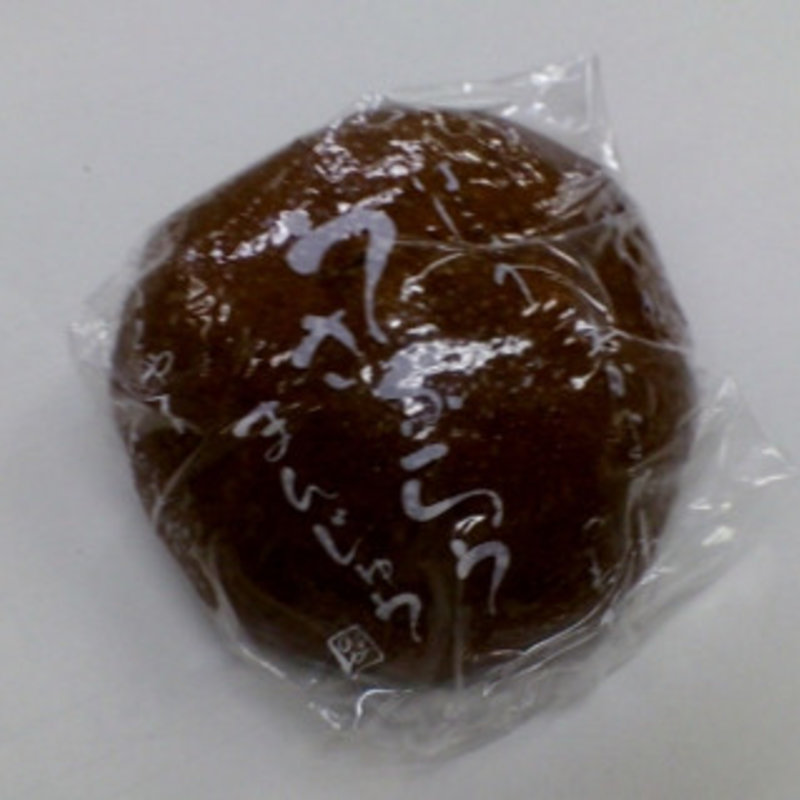 うさぶろうまんじゅう(まつのや)