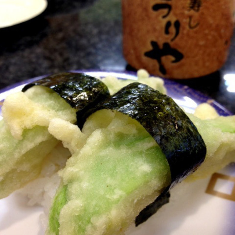 アボカドの天ぷらのお寿司(まつりや)