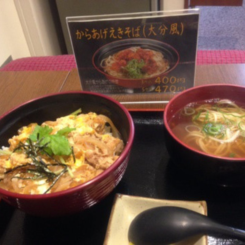親子丼セット(えきそばグランフェスタ店)