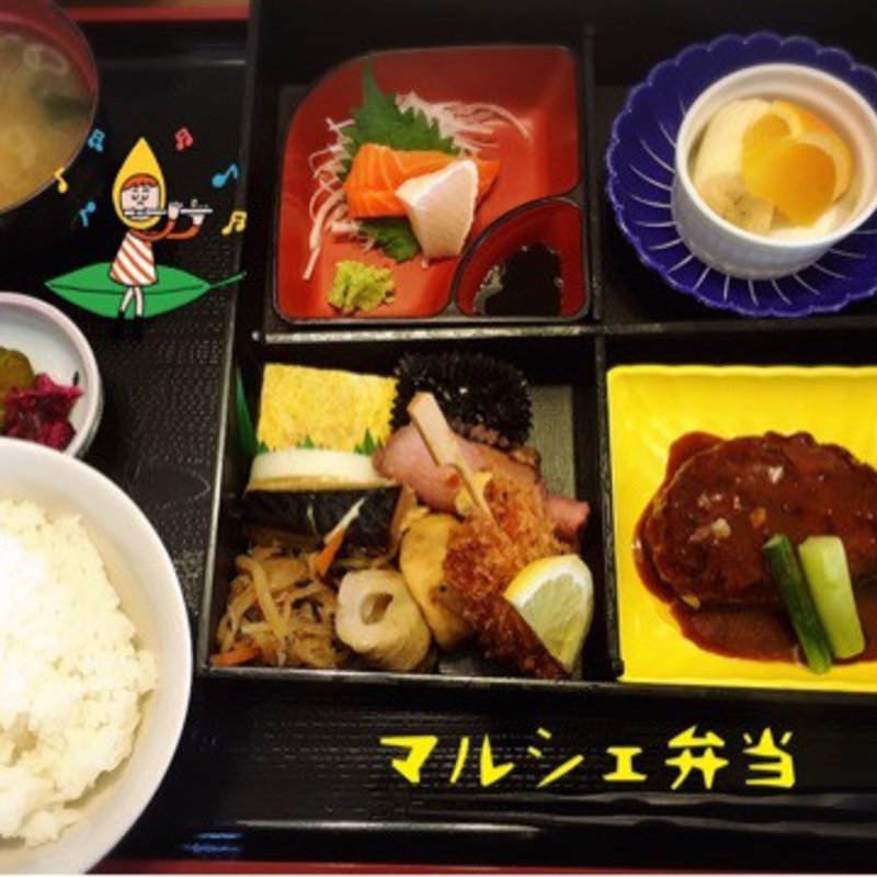 マルシェ弁当(カジュアルレストラン マルシェ)