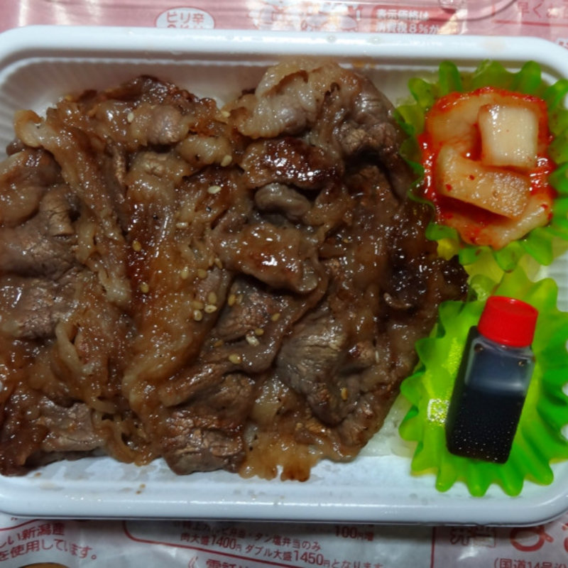 カルビ丼(焼肉弁当まるはん)