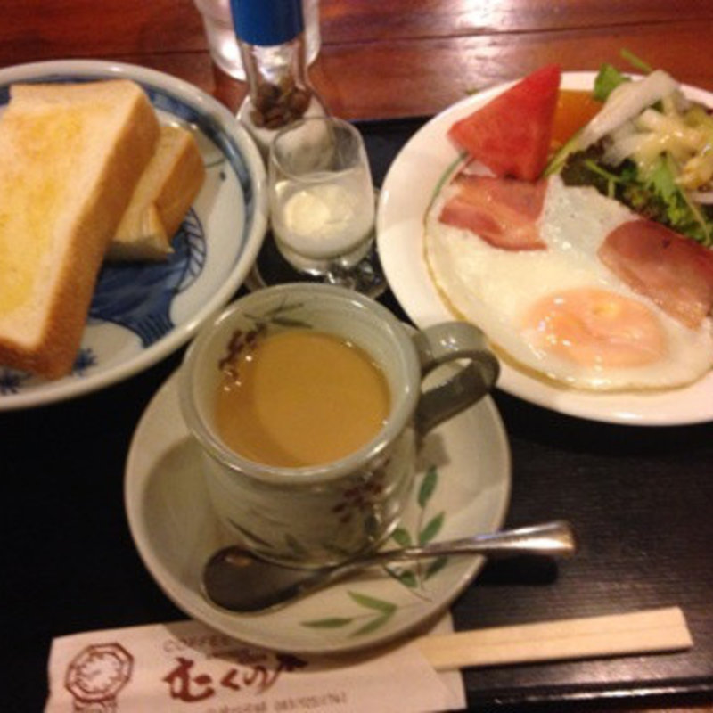 モーニング(むくの木 )