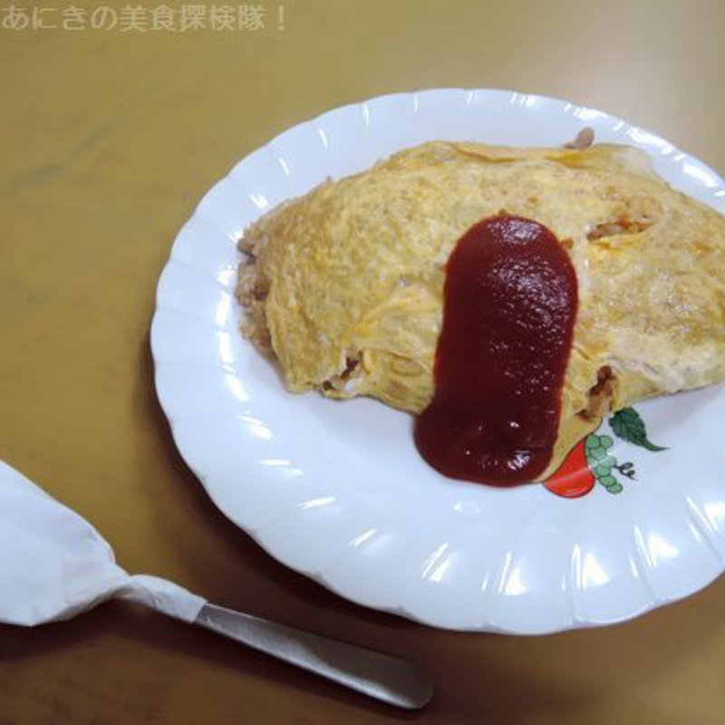 オムライス(大）(ムツヤ)