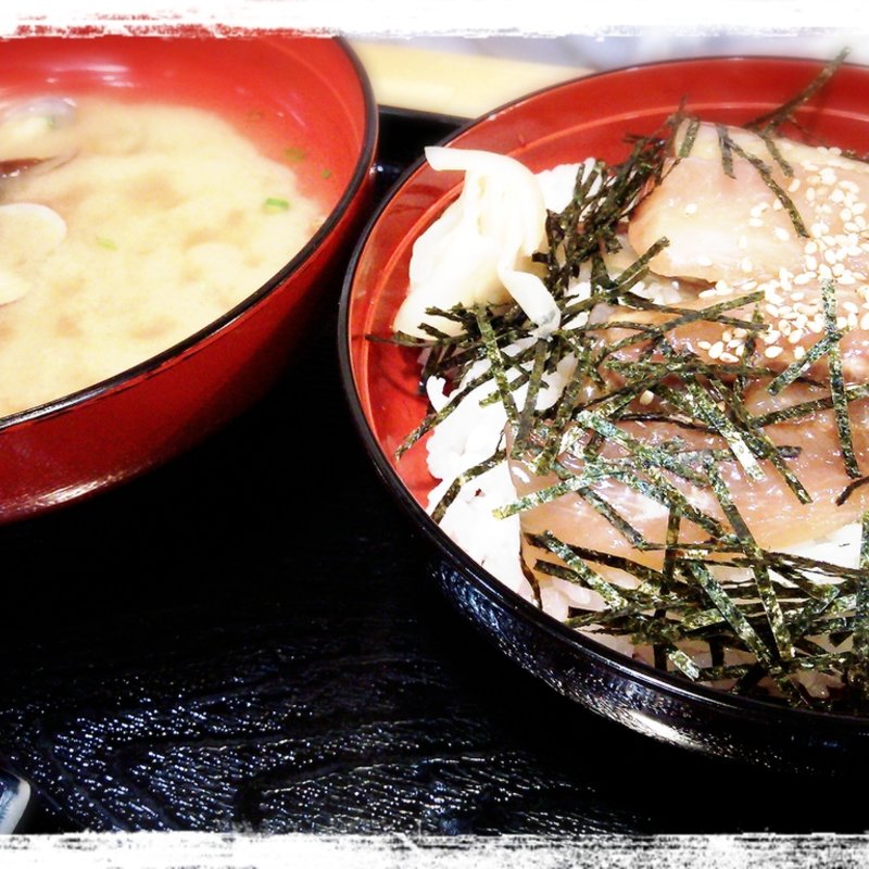 大あじたたきづけ丼黄身のせ(めしや )