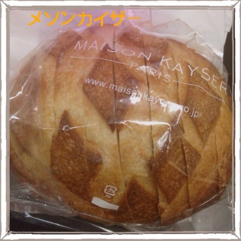 エクメック(メゾン カイザー カフェ 虎ノ門ヒルズ店 （Maison Kayser Cafe）)