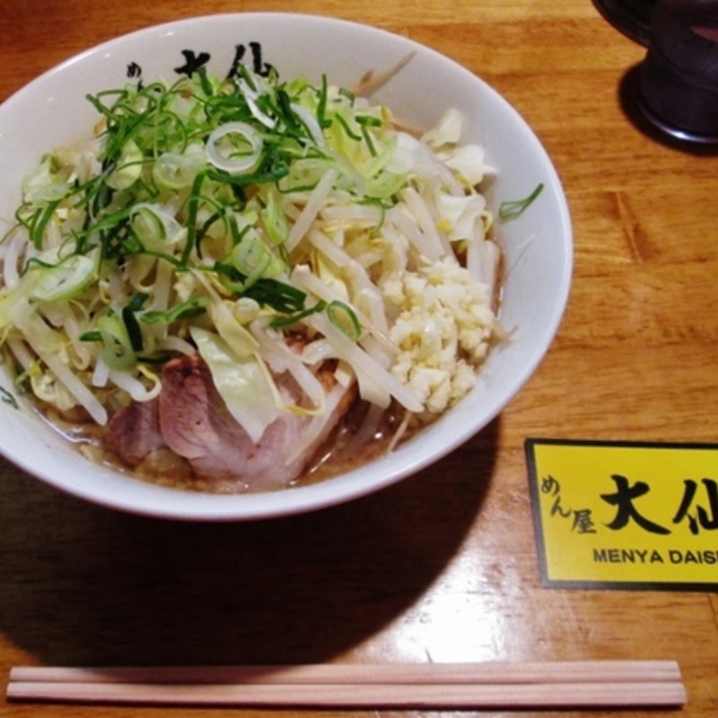 ラーメン　全部のせ(大仙 （ダイセン）)