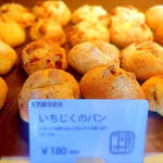 いちじくのパン(もとまちカフェ&ベーカリー )
