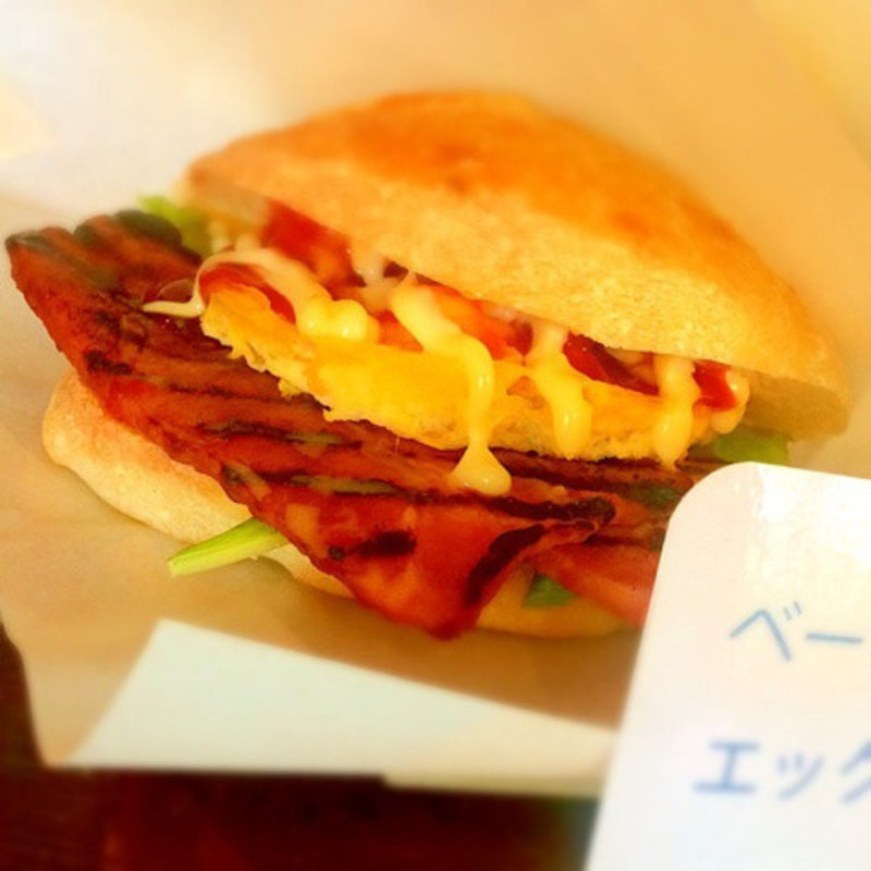 ベーコンエッグサンド(もとまちカフェ&ベーカリー )