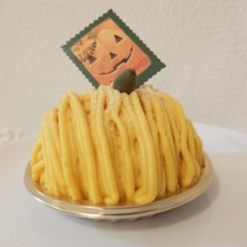 北海道産かぼちゃを使ったモンブラン(Mont St. Clair(モンサンクレール))