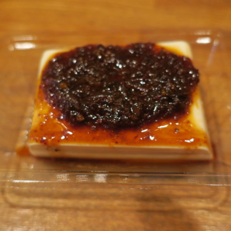 超激冷奴(まさ吉)