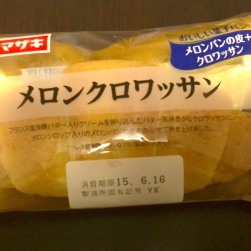 メロンクロワッサン(やまさき )