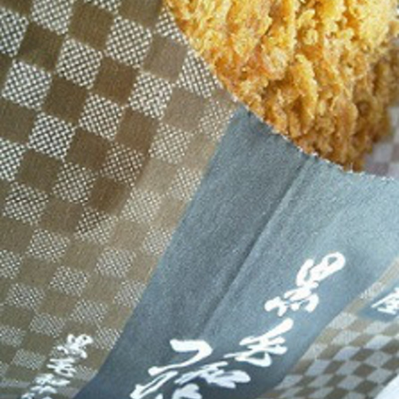 黒毛和牛コロッケ(ユヌ・ベルジュ )