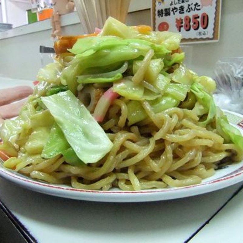 大盛皿うどん(よしだ家 )
