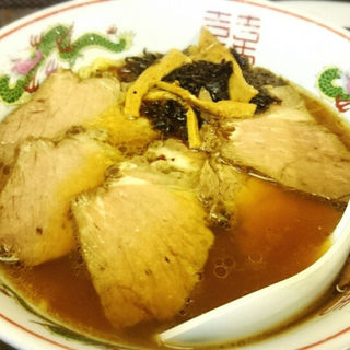 チャーシュー麺(ヨット食堂)