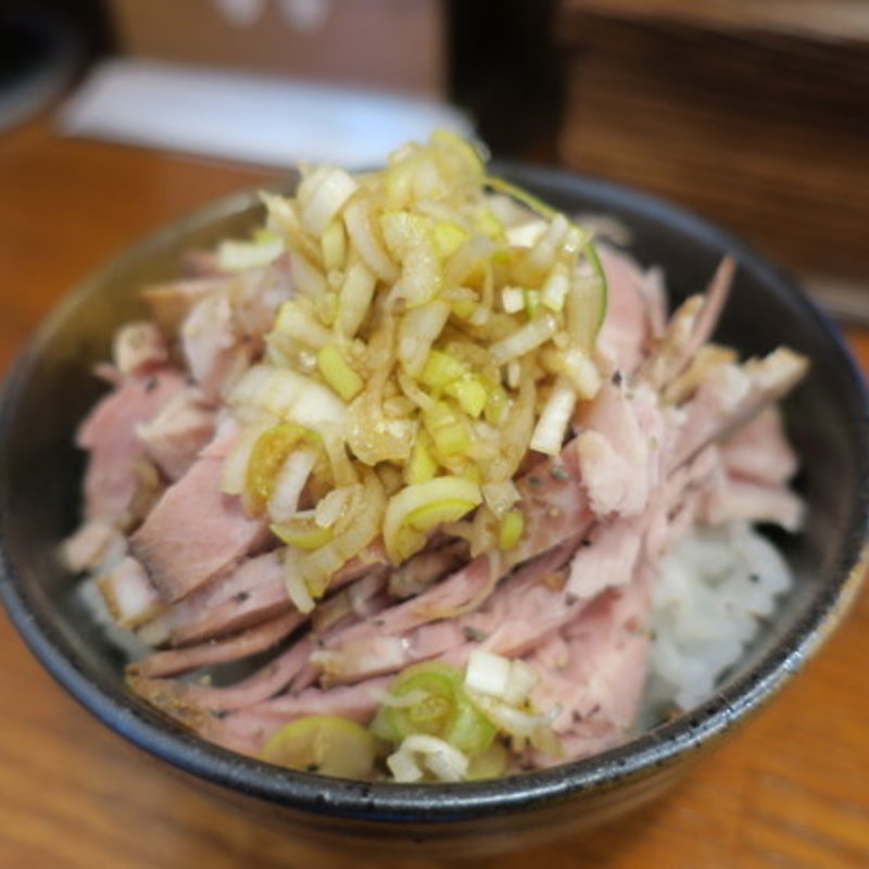 自家製チャーシュー丼(ラーメン ゴッソウ （RAMEN GOSSOU）)