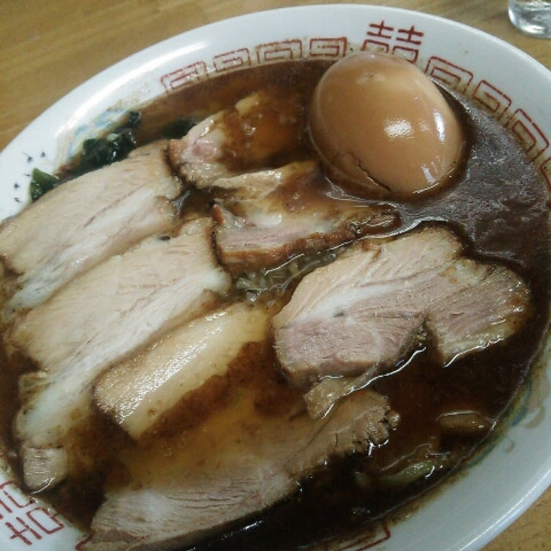 チャーシュー麺味玉入り(らーめん たじま屋 （たじまや）)