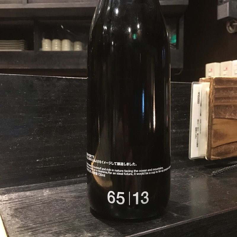 6513(焼き鳥 松元 西中洲本店)